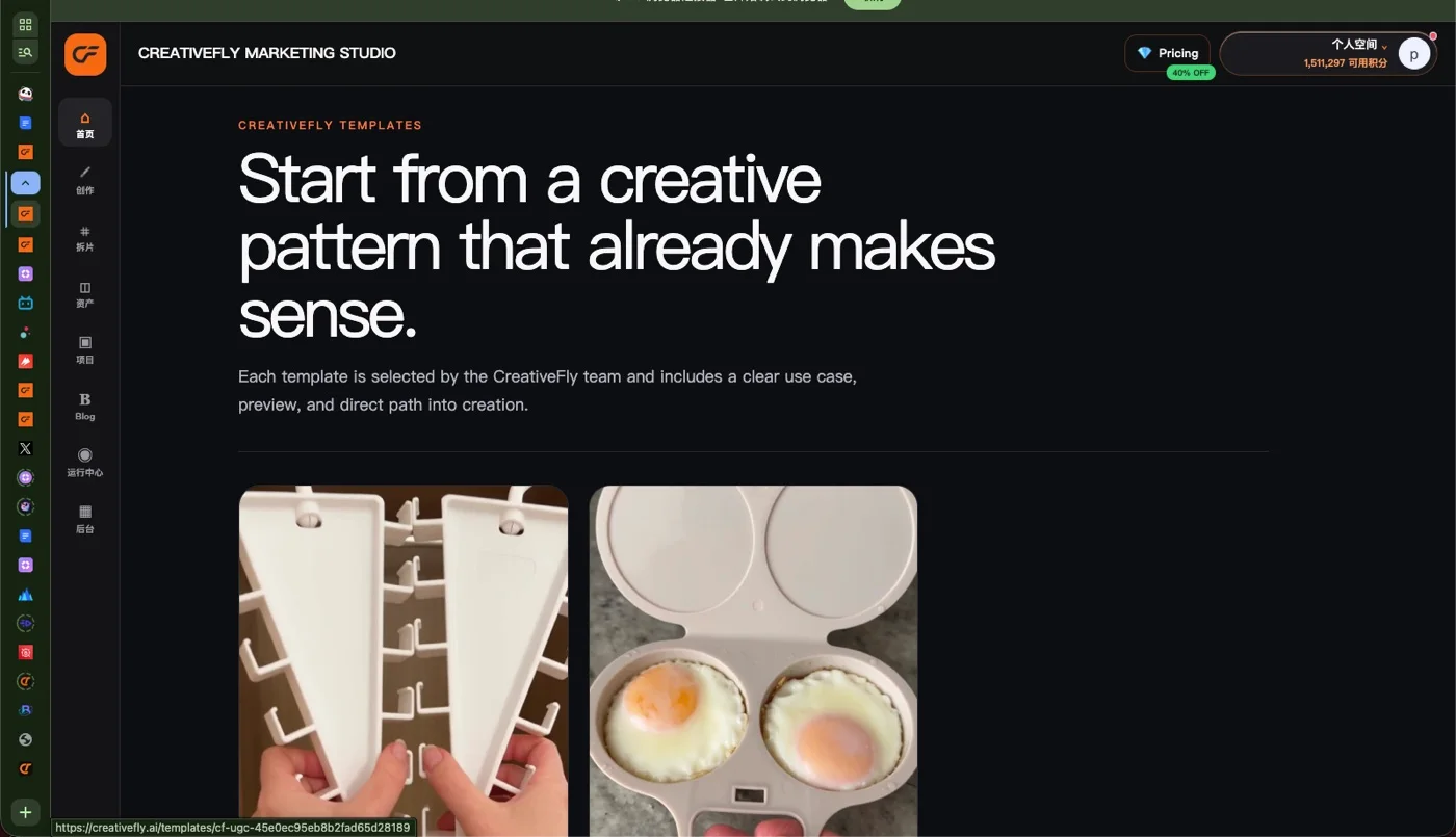 The public CreativeFly templates page — reviewed templates with real previews and a direct path into creation.